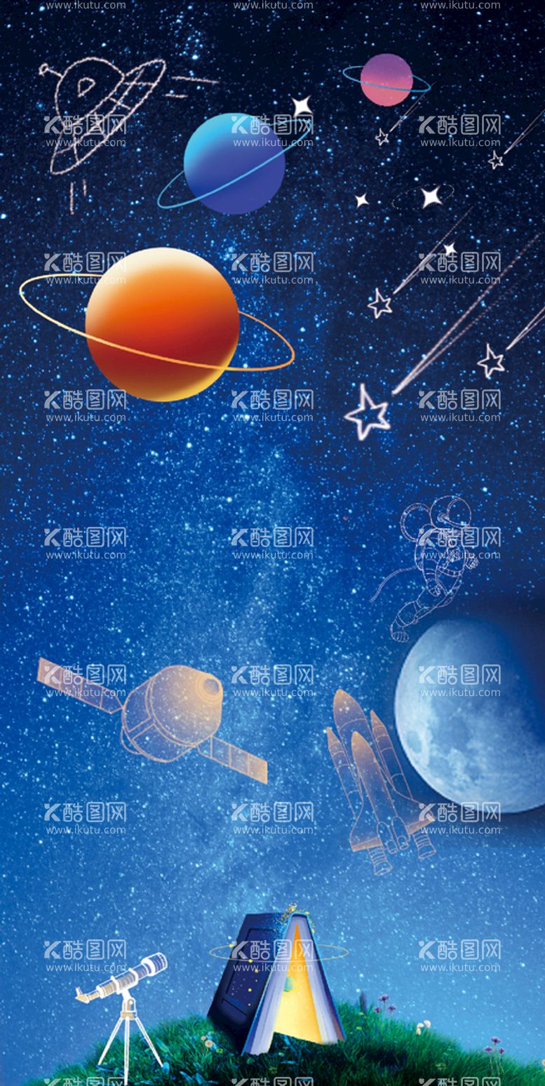 编号：85694610282243509448【酷图网】源文件下载-瞭望星空