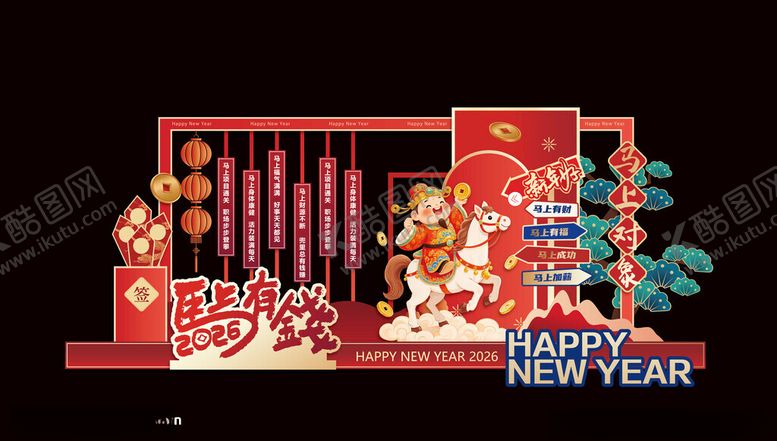 编号：19885904012157038975【酷图网】源文件下载-新年喜庆场景装饰美陈堆头氛围