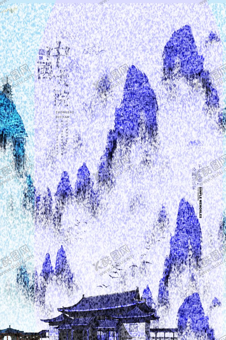 编号：85185709140148244055【酷图网】源文件下载-房地产