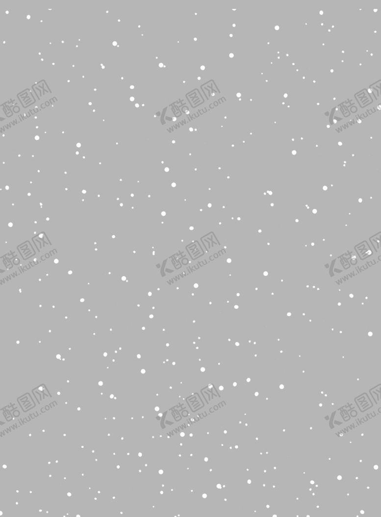 编号：66381106270914461098【酷图网】源文件下载-雪花