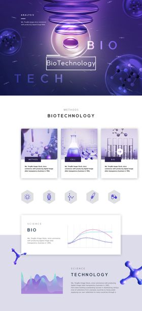 互联网科技2.5d网页设计