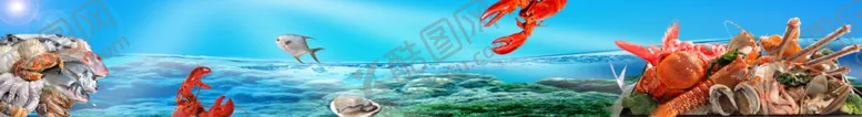 编号：38401905020143076654【酷图网】源文件下载-海产品