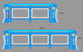 学校宣传栏校园之窗户外宣传
