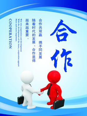 企业文化牌