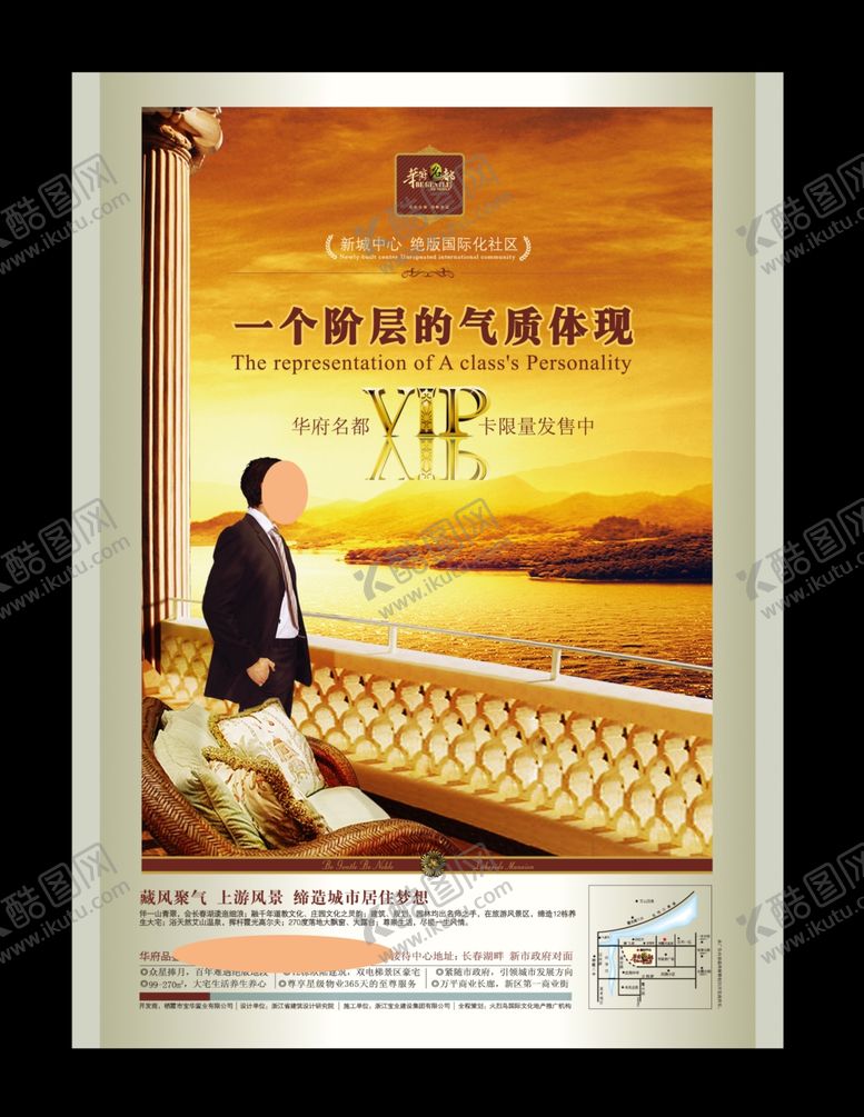 编号：65376209091449552595【酷图网】源文件下载-地产房产海报