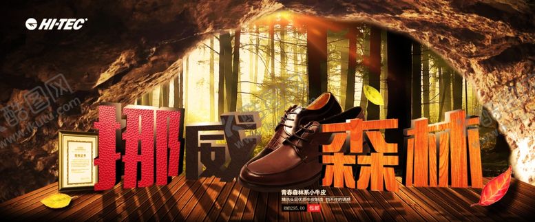 编号：80141610270606067744【酷图网】源文件下载-创意广告