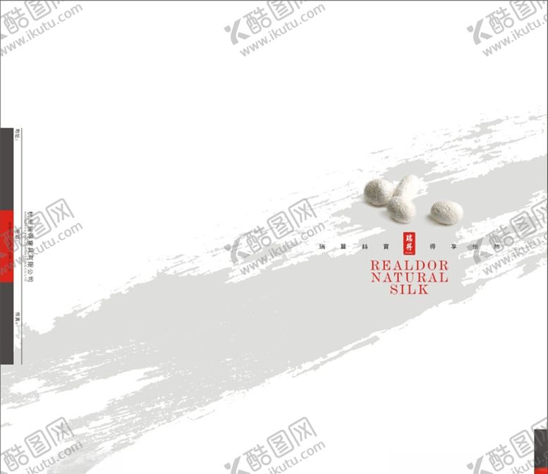 编号：14120205091505419417【酷图网】源文件下载-画册封面