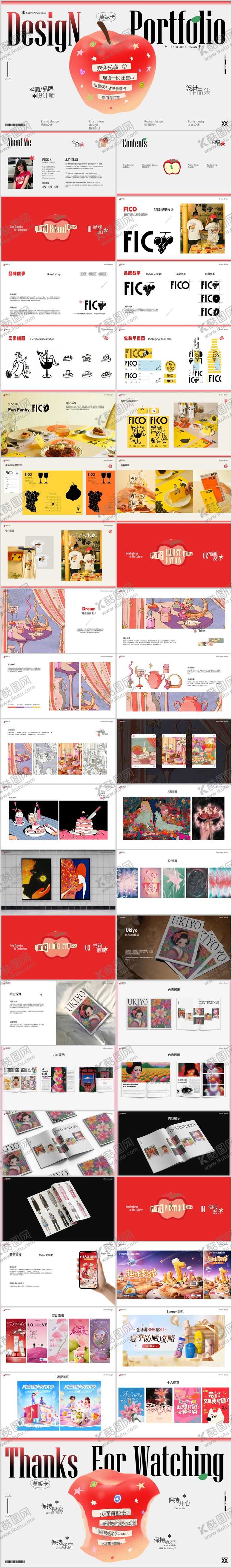 编号：50869603010004118579【酷图网】源文件下载-42页苹果创意元素作品集