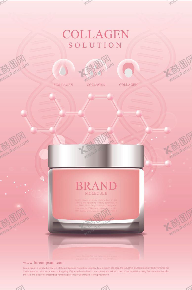 编号：58003709291729235656【酷图网】源文件下载-化妆品广告