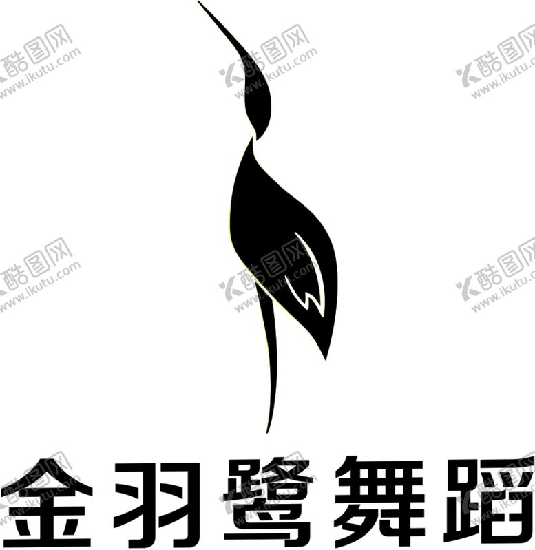 编号：75541301280202133919【酷图网】源文件下载-金羽鹭舞蹈
