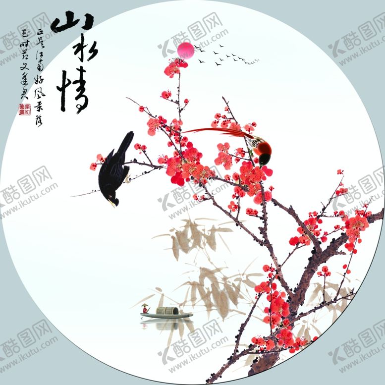 编号：76192704301246236628【酷图网】源文件下载-山水情
