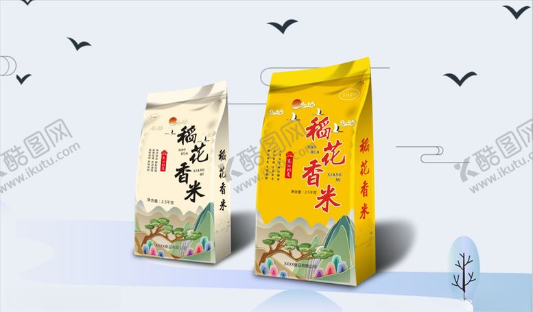 编号：67794110040759363243【酷图网】源文件下载-大米包装含平面