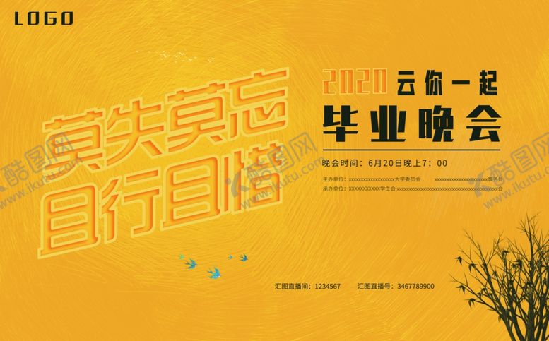 编号：26519405040948427880【酷图网】源文件下载-毕业桁架