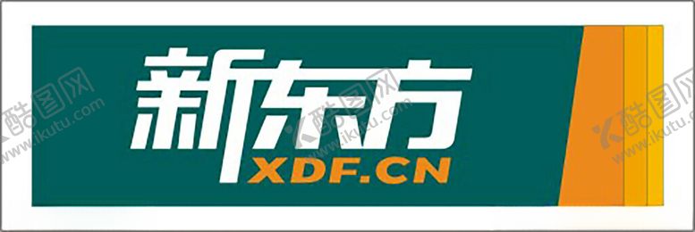 编号：14219004071934226083【酷图网】源文件下载-新东方门头