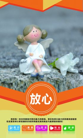 饰品