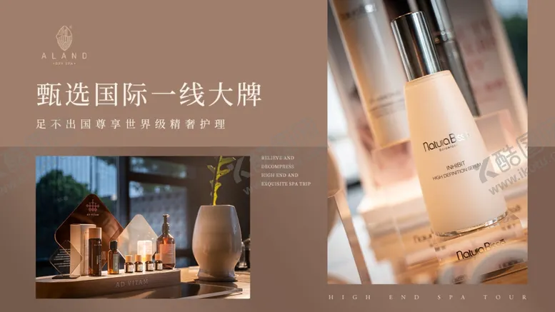 编号：70865601201604441762【酷图网】源文件下载-按摩店