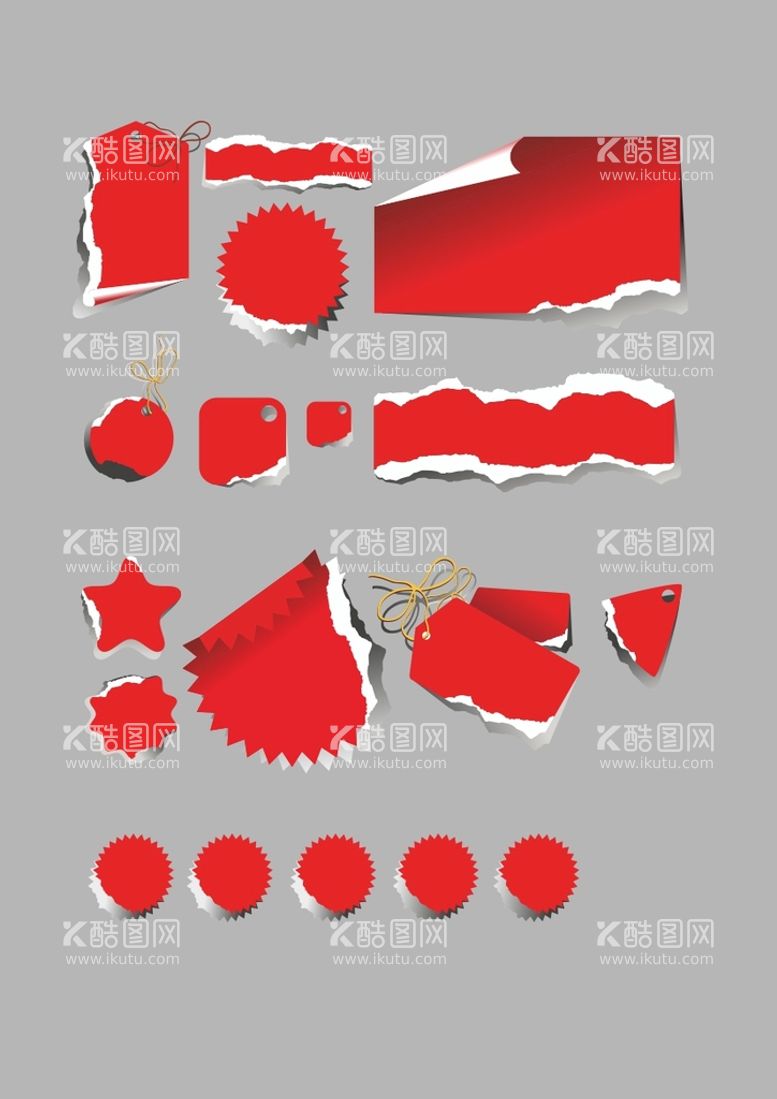 编号：25336611131221507412【酷图网】源文件下载-便签爆炸贴