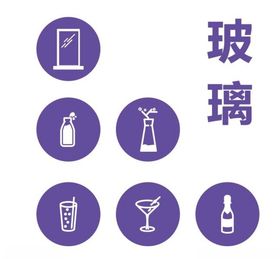 可回收玻璃空瓶
