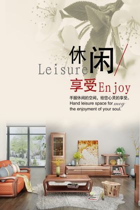 家具装修装饰画简约沙