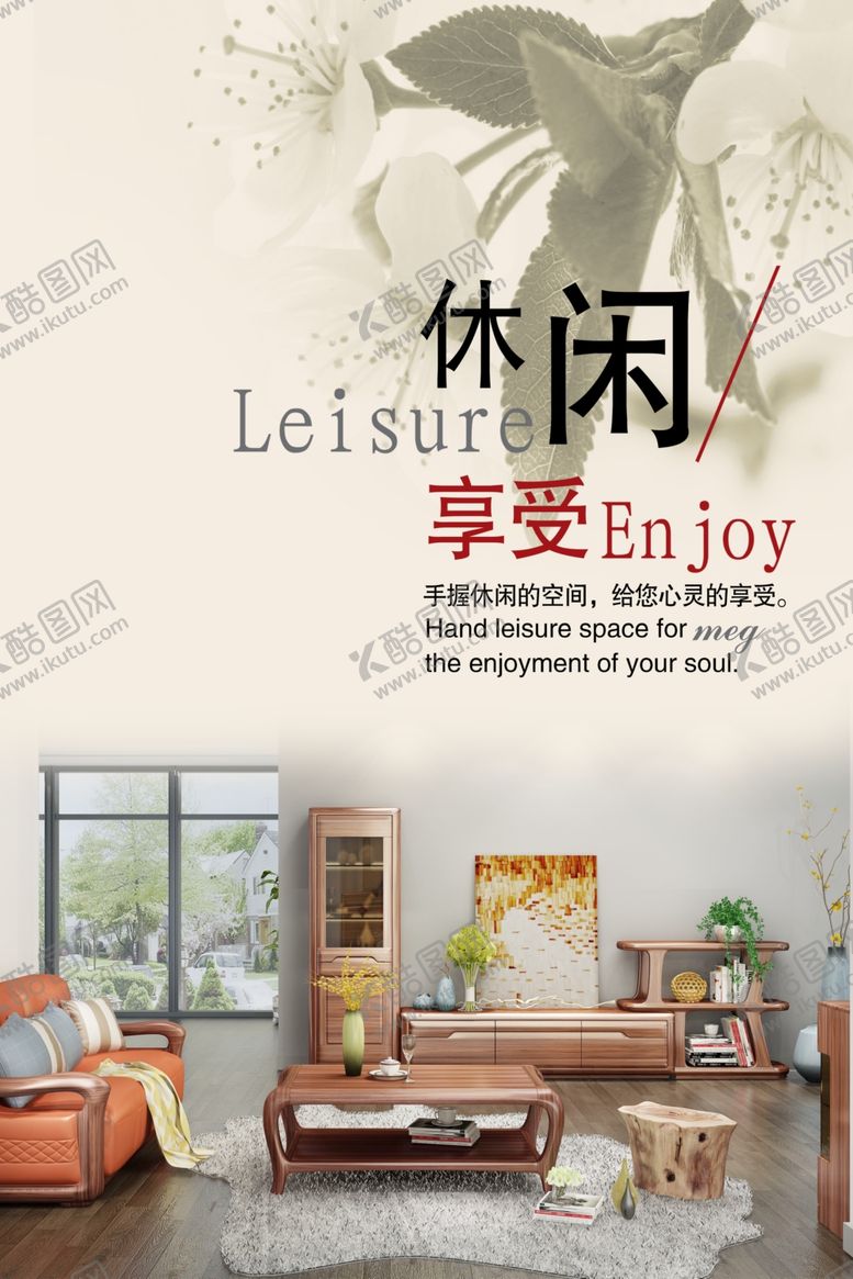 编号：59966606262304496567【酷图网】源文件下载-家具装修装饰画简约沙