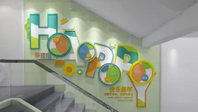 幼儿园文化墙宣传栏小学简介