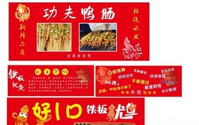 鸭肠鱿鱼