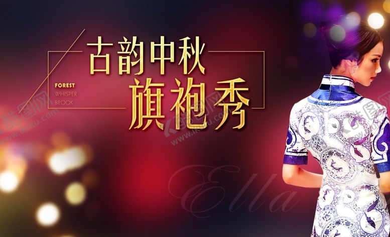 编号：13239005140437086260【酷图网】源文件下载-地产