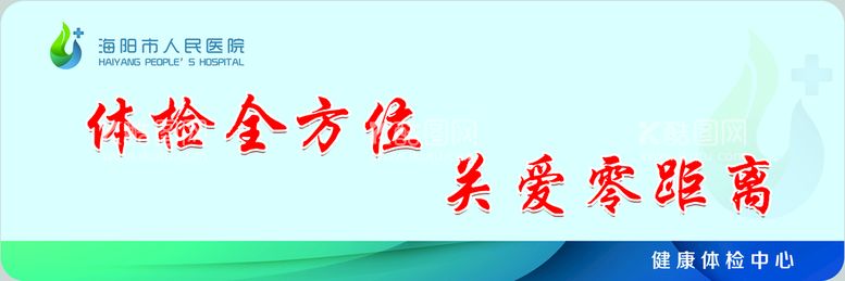 编号：17892309130350223412【酷图网】源文件下载-电梯标语 温馨提示 提醒