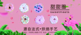 甜品