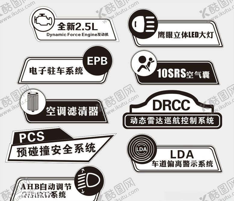 编号：85984006190109554890【酷图网】源文件下载-亮点贴