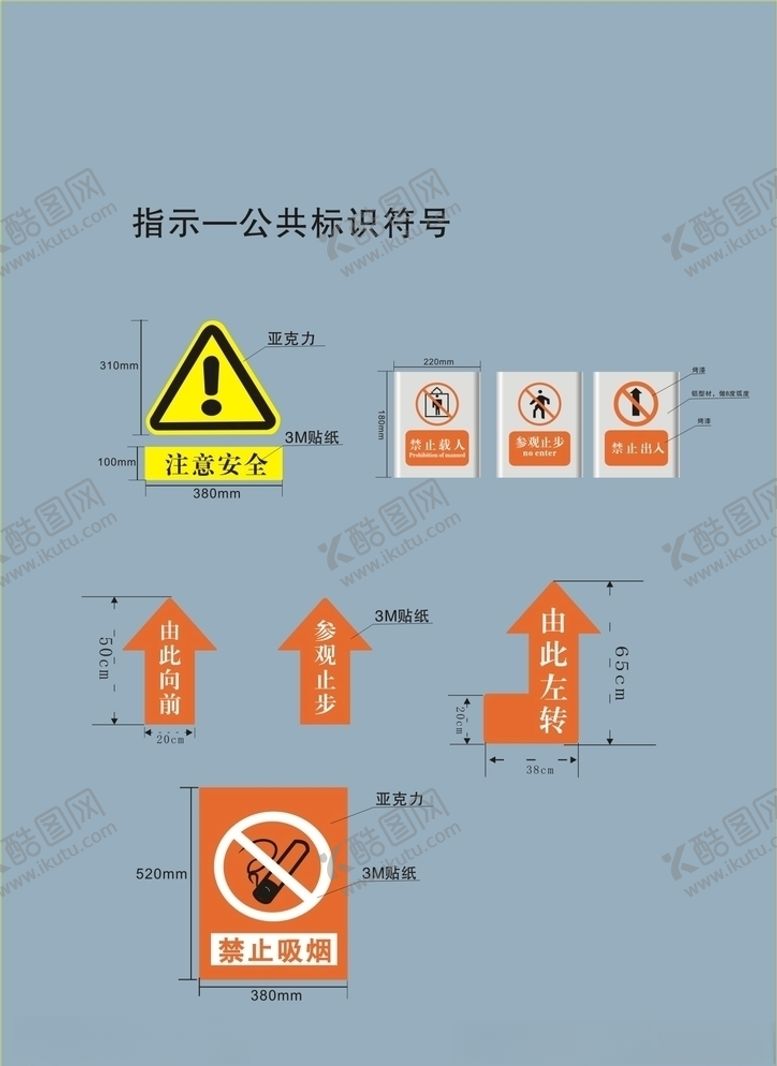 编号：17770709202016133424【酷图网】源文件下载-创意vi设计