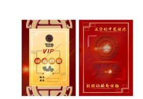 产品手册封面