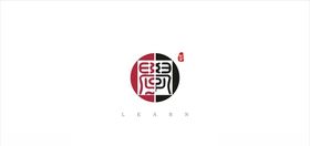 教育标志 铅笔标志 象形标志
