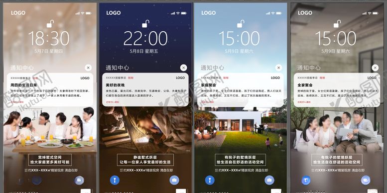 编号：26678309122233357193【酷图网】源文件下载-地产别墅住宅动微单飞机稿刷屏图