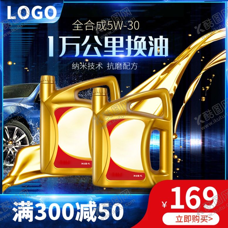 编号：30628112051616007980【酷图网】源文件下载-机器直通车