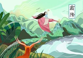 创意卡通插画图案