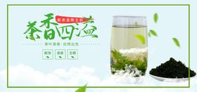 茶具传承特色茶香四溢