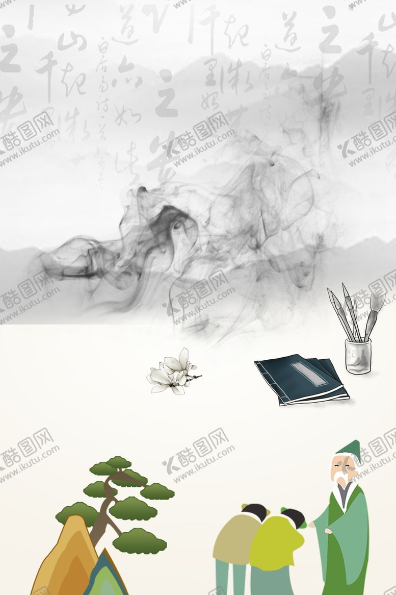 编号：45407905030825223222【酷图网】源文件下载-读书