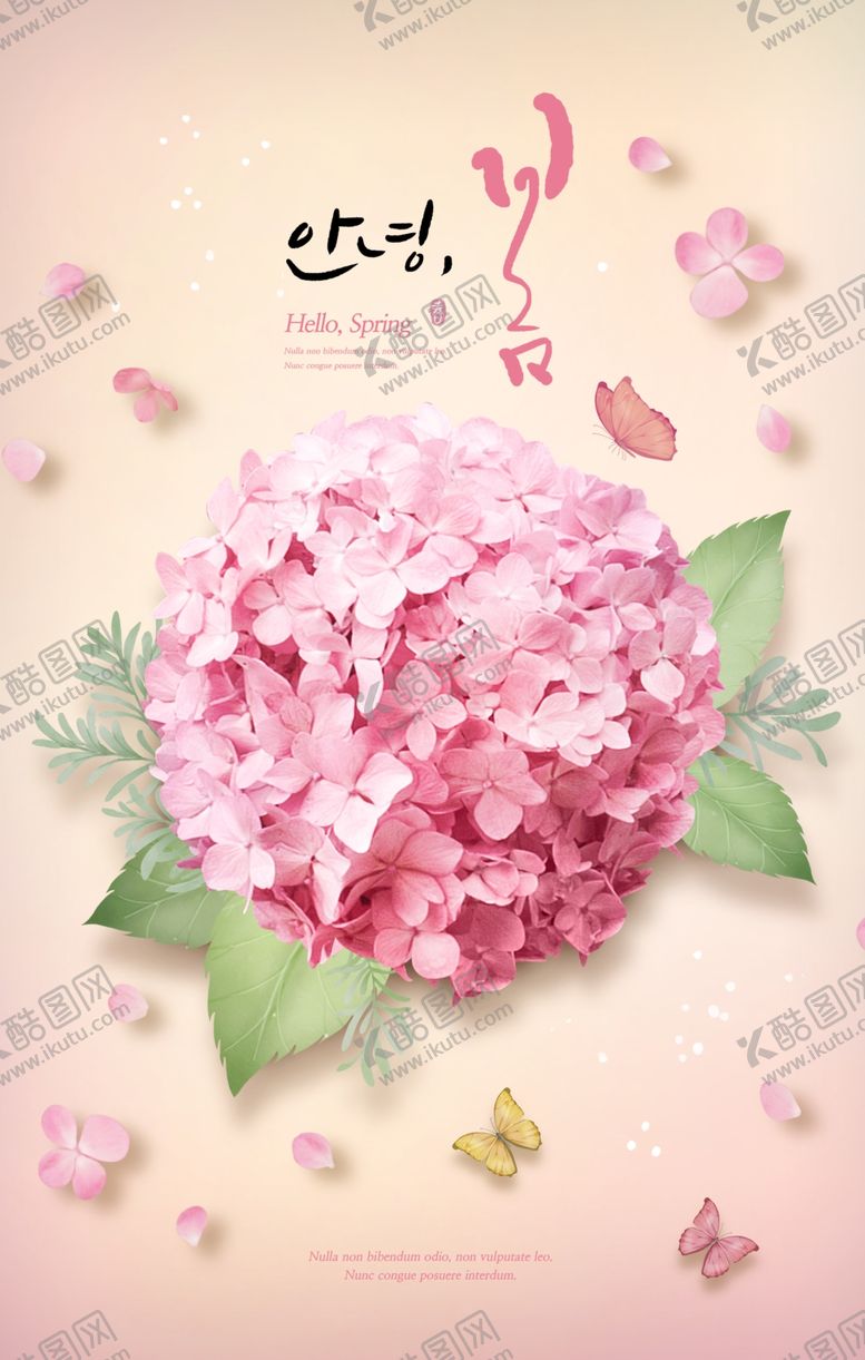 编号：64174607090838576470【酷图网】源文件下载-夏季鲜花植物