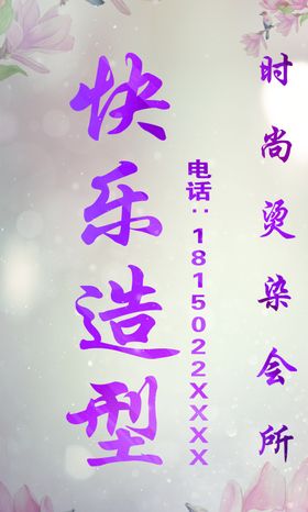 造型设计灯箱