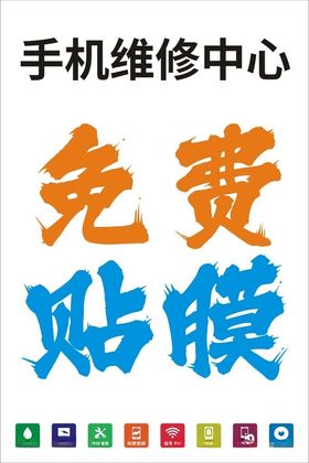 维修店LOGO