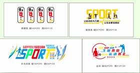 多样星球主题标志设计