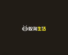 蚁淘生活LOGO