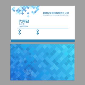 蓝色简约创意公司企业招聘员工海