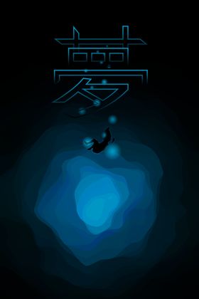 深渊灯箱效果图