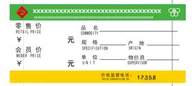 百姓福