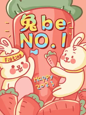 宣传海报