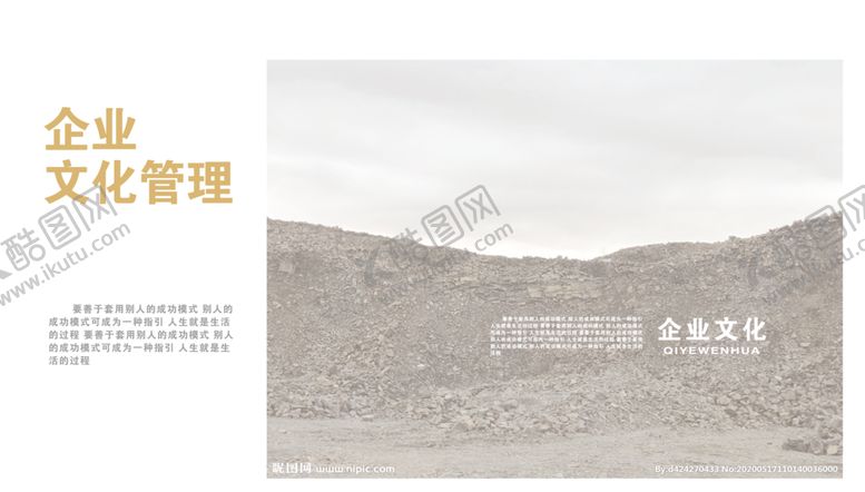 编号：24033612091708133262【酷图网】源文件下载-文化墙