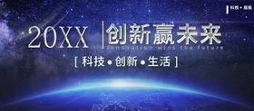 创业创新共赢未来