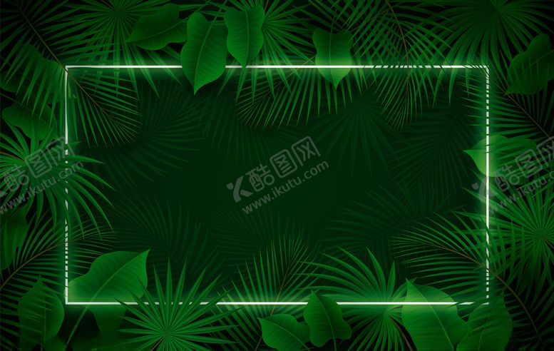 编号：20466105151959476094【酷图网】源文件下载-绿叶子